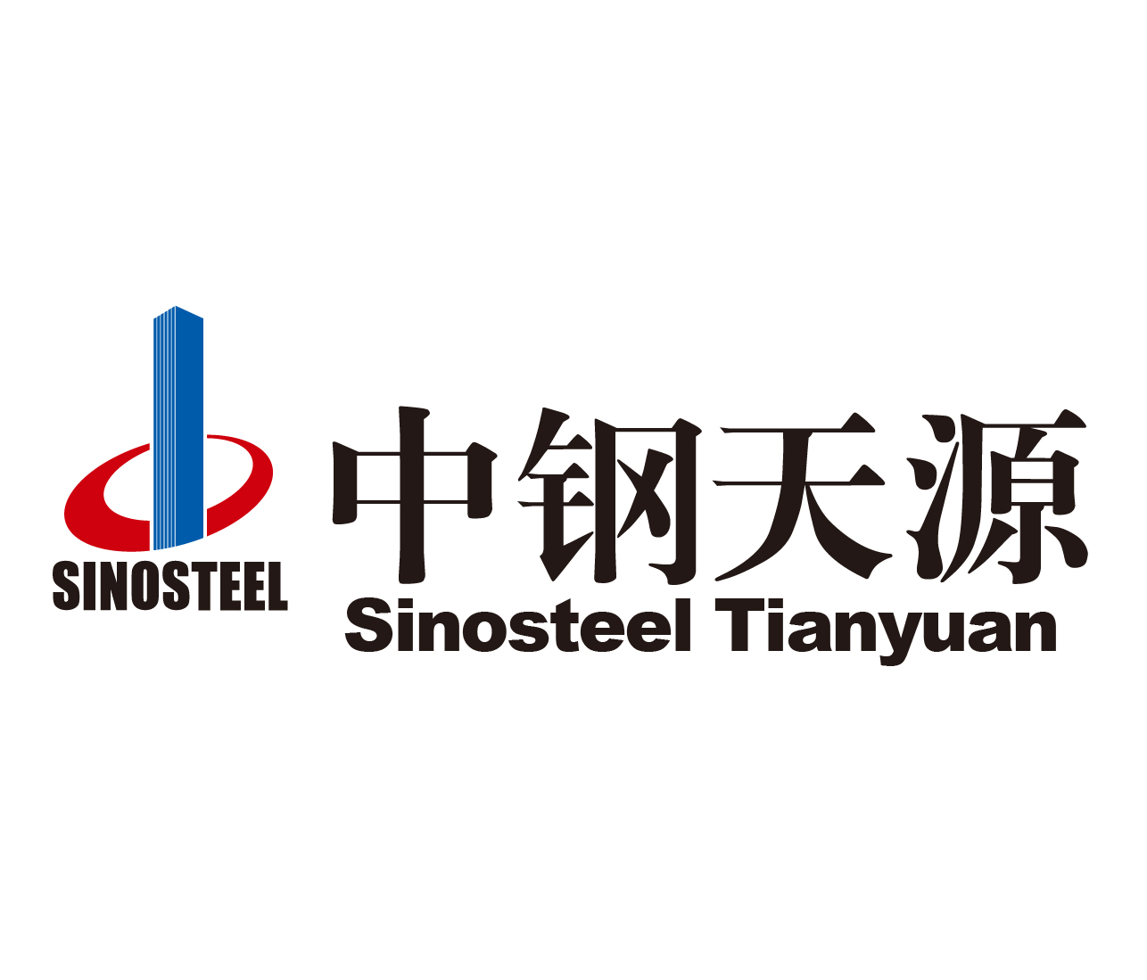 中钢集团安徽天源科技股份有限公司