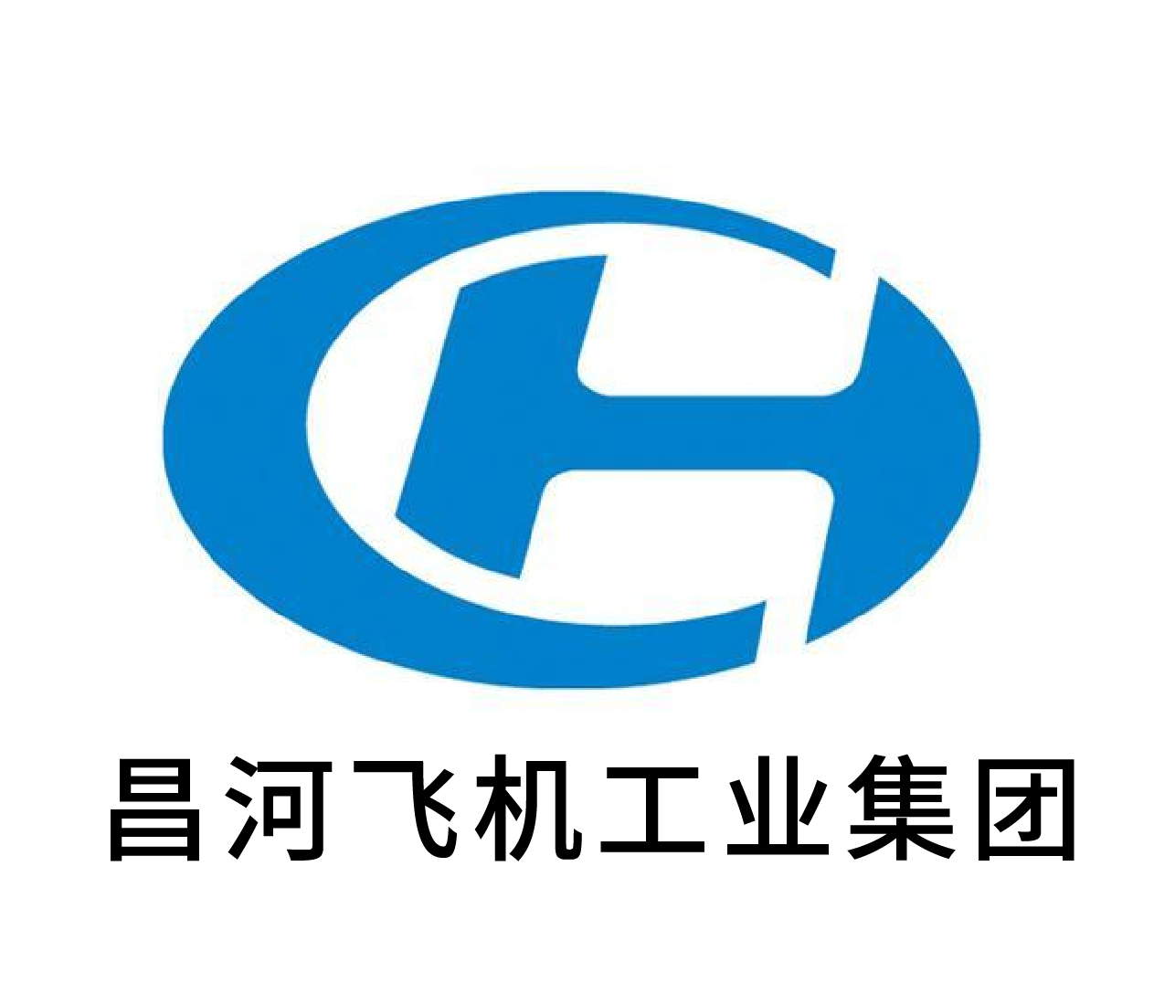 中航工业昌河飞机工业(集团)有限责任公司