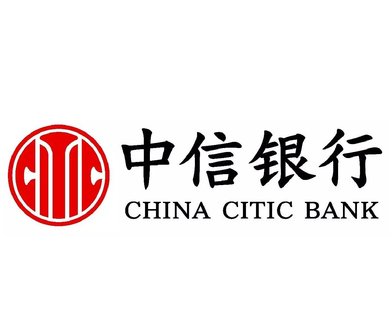 中信银行